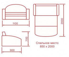 Диван детский Львёнок (выкатной) в Болотное - bolotnoe.mebelnovo.ru | фото