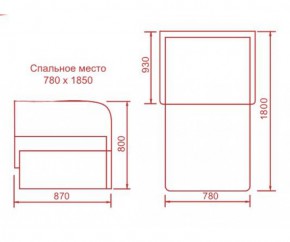 Диван детский Топтыжка (выкатной) в Болотное - bolotnoe.mebelnovo.ru | фото