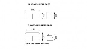 Диван-кровать Оригами в Болотное - bolotnoe.mebelnovo.ru | фото