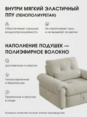 Кресло-кровать ЛУНО 105см в Болотное - bolotnoe.mebelnovo.ru | фото