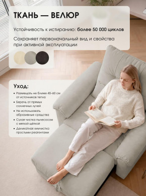 Кресло-кровать ЛУНО 105см в Болотное - bolotnoe.mebelnovo.ru | фото